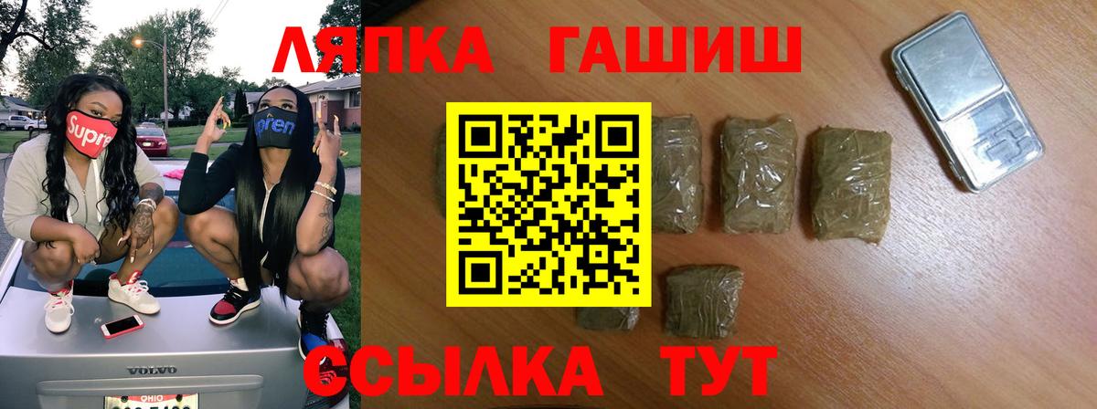 ГАШИШ 40% ТГК Юрга