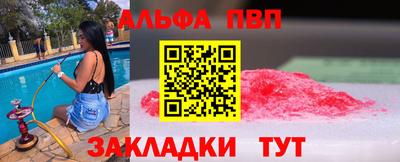 спайс Моздок