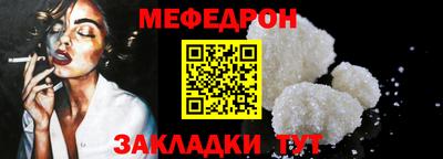 а пвп мука Можга