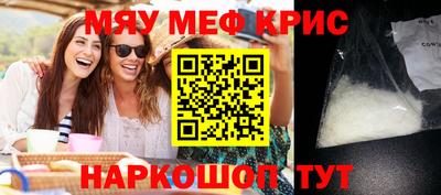 скорость mdpv Можайск