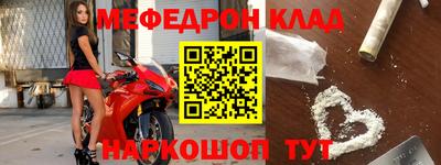 спайс Моздок