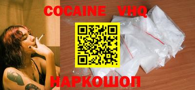 спайс Моздок