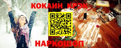 скорость mdpv Можайск