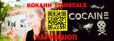 спайс Моздок