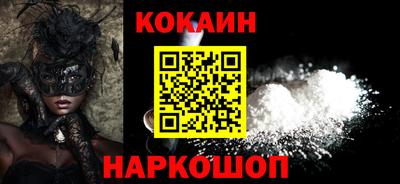 скорость mdpv Можайск