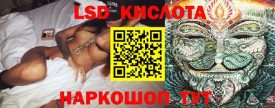 спайс Моздок