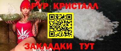 а пвп мука Можга