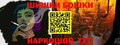спайс Моздок