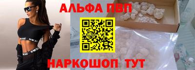 спайс Моздок