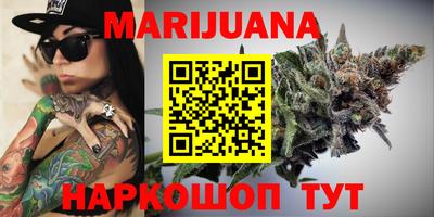 спайс Моздок