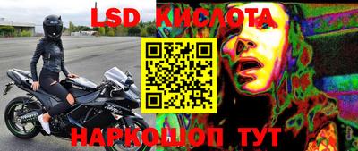 спайс Моздок