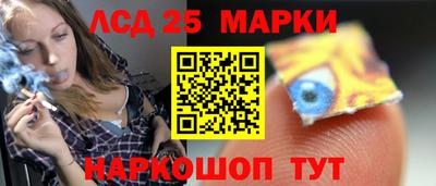 спайс Моздок