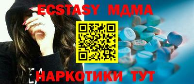 спайс Моздок