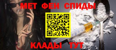 скорость mdpv Можайск