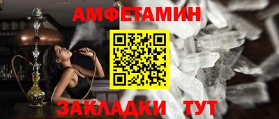 спайс Моздок
