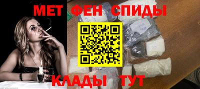скорость mdpv Можайск