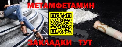 спайс Моздок
