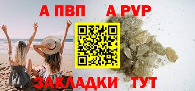 спайс Моздок