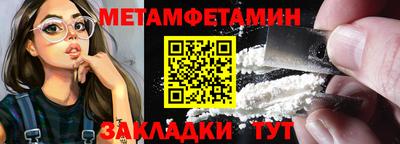 спайс Моздок
