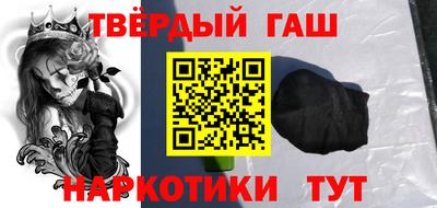 спайс Моздок
