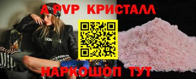 скорость mdpv Можайск