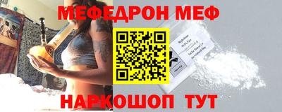 скорость mdpv Можайск