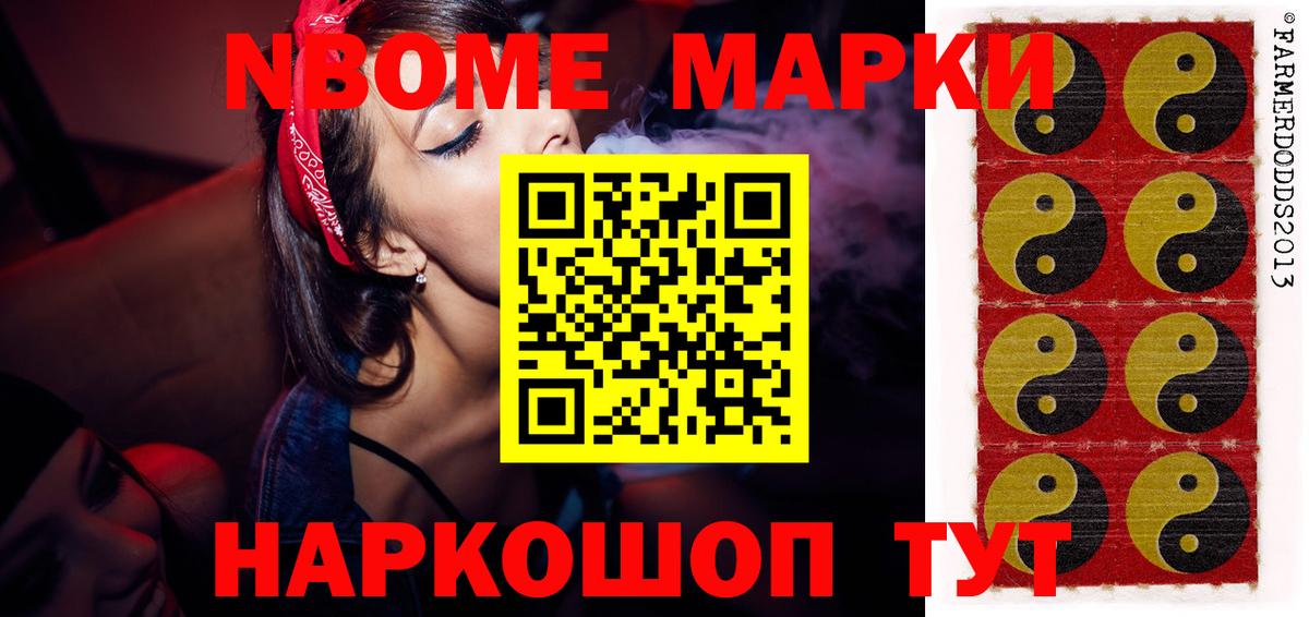 Юрга  LSD-25 экстази ecstasy  Вход с VPN 