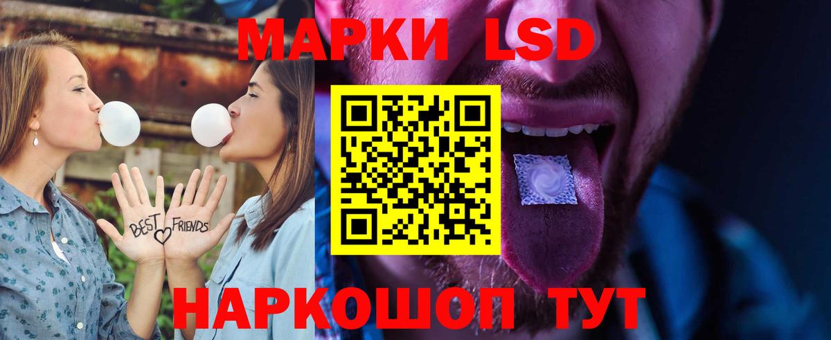 ЛСД экстази ecstasy Юрга