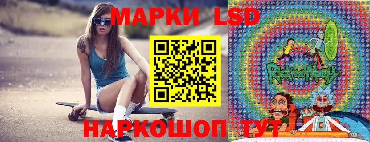 Марки N-bome 1500мкг Юрга