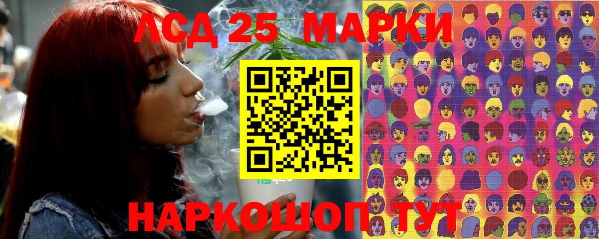 Марки N-bome 1,5мг  Вход с VPN  Юрга 